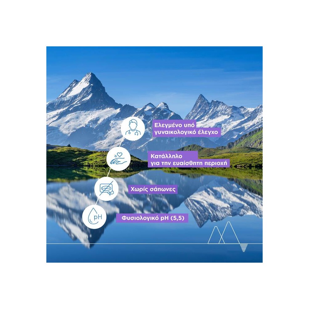 Preview image 4 of Uriage Gyn-Phy Intimate Hygiene Cleansing Mist Σπρέι Καθαρισμού της Ευαίσθητης Περιοχής 50ml